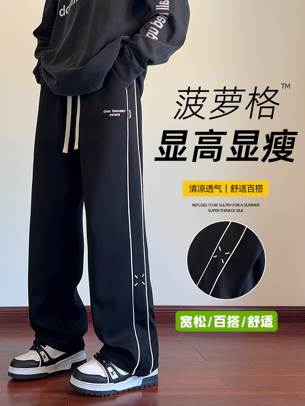 Autumn versatile trendy casual trousers