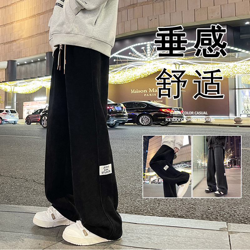 Autumn and winter micro-elastic corduroy pants, thickened velvet, loose straight pants, wide-leg pants