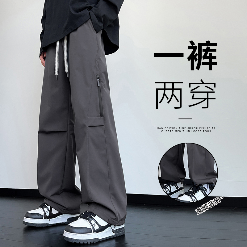 American outdoor sports waterproof jacket straight-leg loose and versatile casual trousers