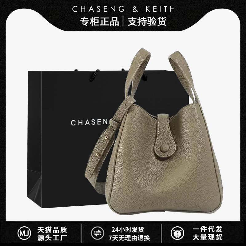 Niche design bag for women, versatile vegetable basket, commuting portable, casual bucket bag, fashionable new shoulder crossbody bag