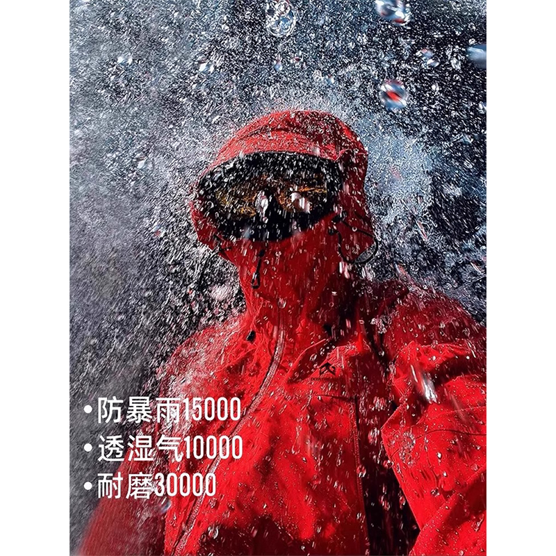 Net picture of new autumn and winter jackets and jackets