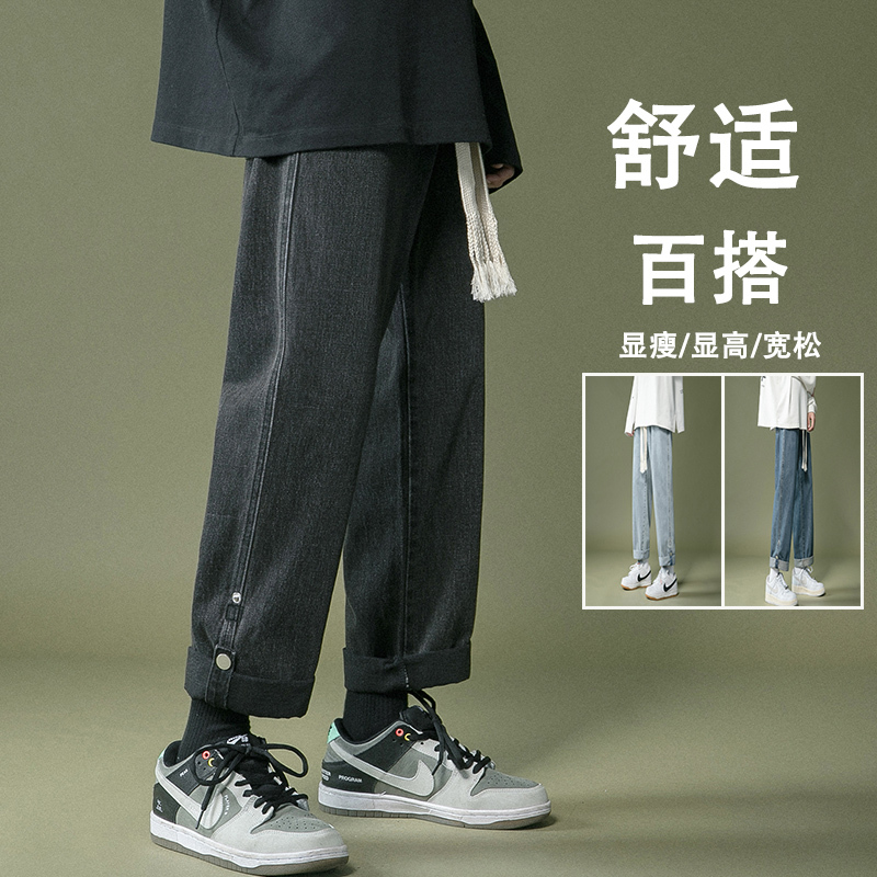 Rolled thick rope loose dad pants