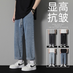 Jeans men's autumn loose straight-leg men's casual high-street fashion brand nine-point wide-leg long trousers