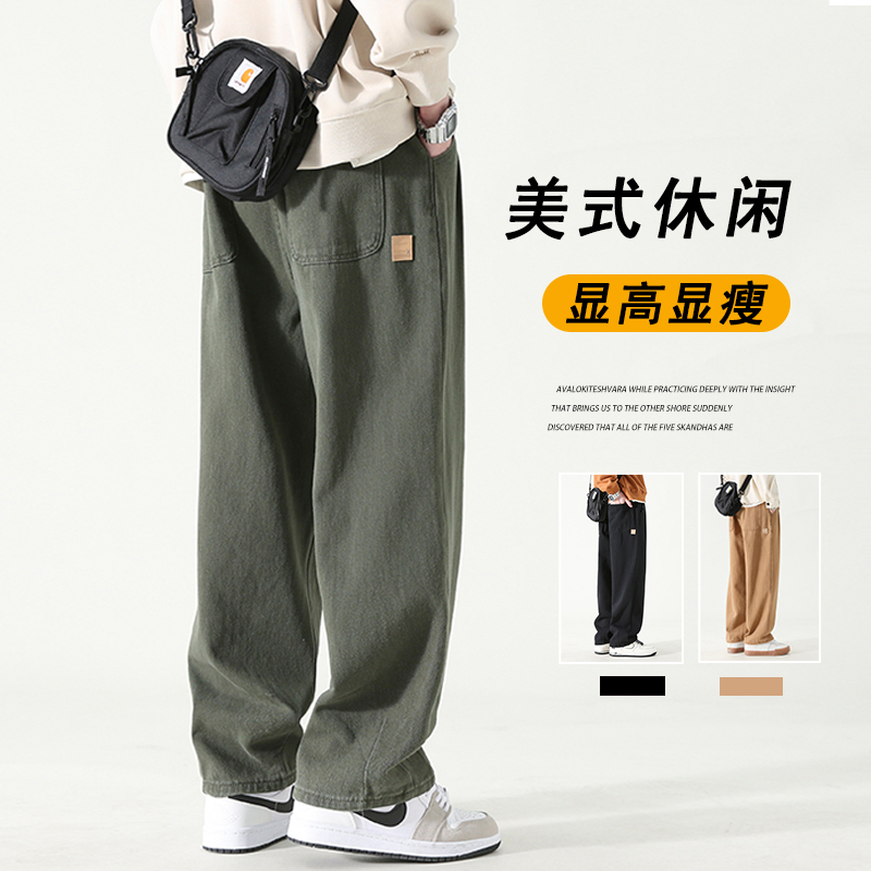 American high street wide leg workwear pants for men spring and autumn new vibe retro