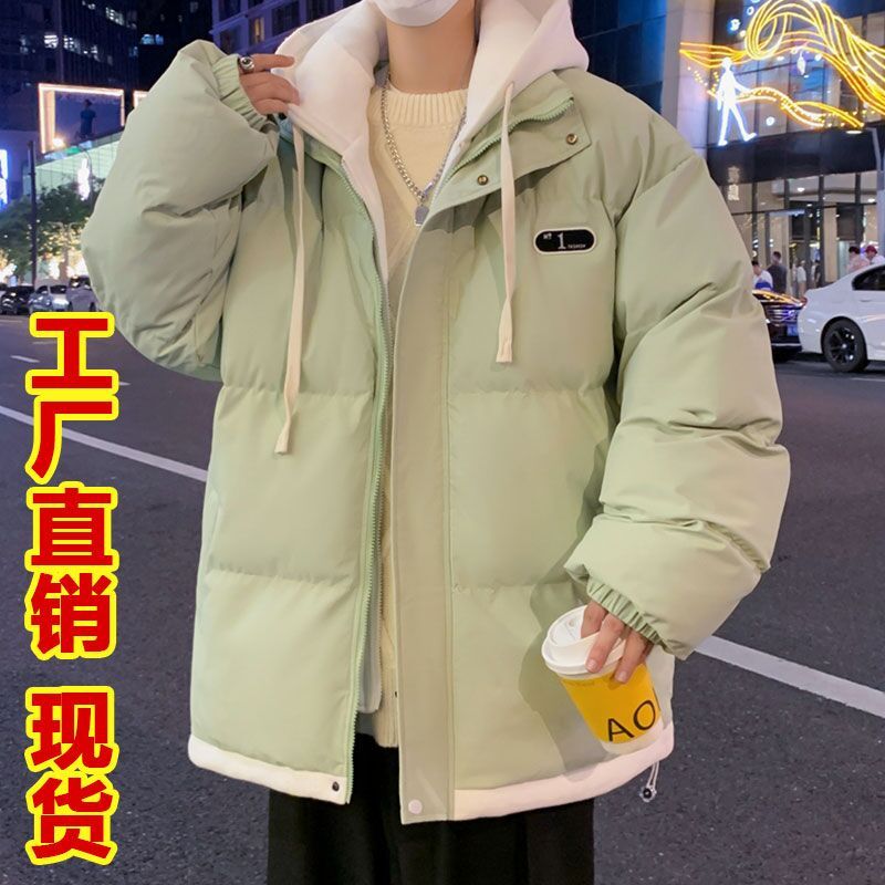 Winter cotton men's hooded fake two piece warm cotton men's jacket