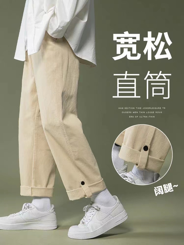 Large size autumn new overalls men's trendy Hong Kong style casual pants