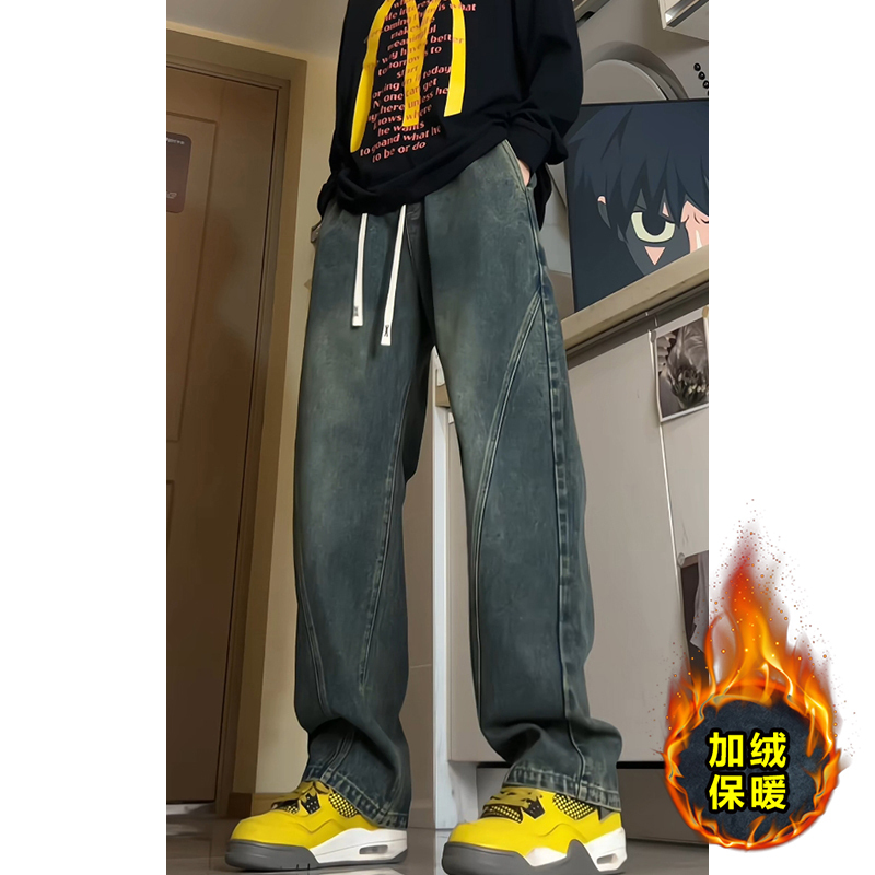 Velvet thickened scimitar jeans elastic waist casual trousers
