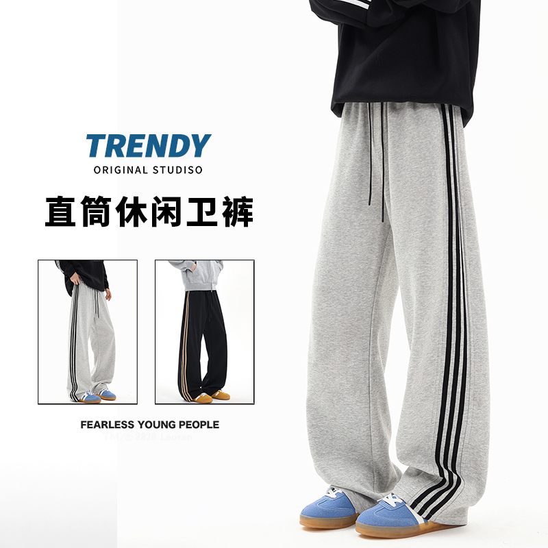Spring loose casual American large size sweatpants straight leg sports pants trousers