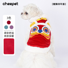 Pet Autumn and Winter Clothing Festive Dog Warm Festive Cotton Clothes Lion Embroidered Lapel Lapel Two-Legged Dog Clothes Wholesale