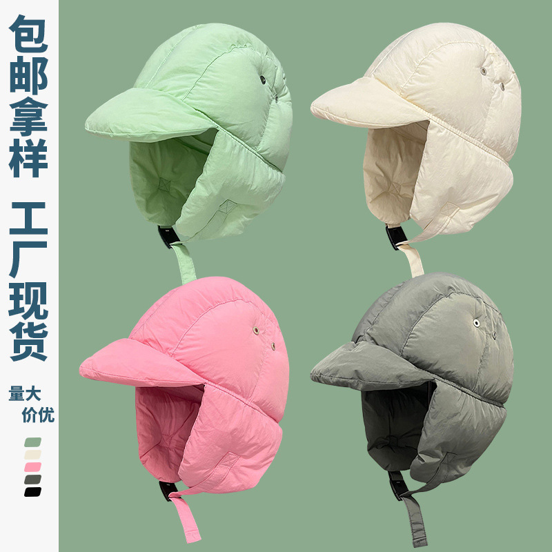 Winter down cotton Lei Feng hat women's warm and cold-proof ear protection outdoor cycling hat flight hat versatile hat autumn and winter