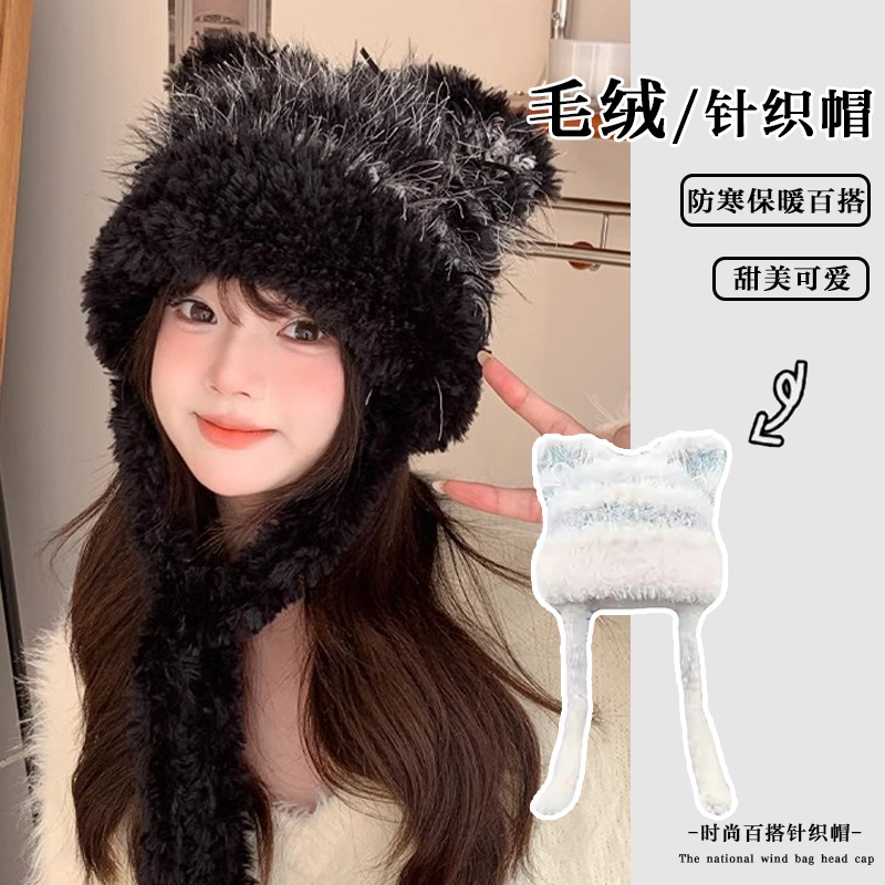 Hat Women's Autumn and Winter Cute Furry Bow Cat Ear Knitted Hat Warm Japanese Sweet Face Revealing Small Woolen Hat