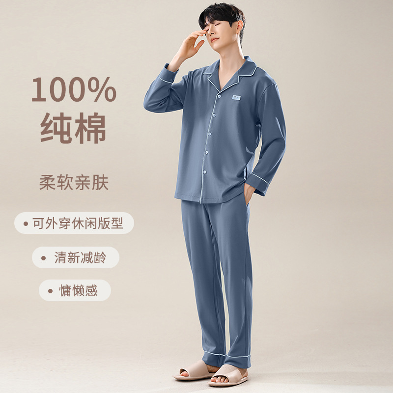Pajamas for men spring and autumn pure cotton long-sleeved men's autumn cotton thin men's cardigans large size autumn and winter home clothes