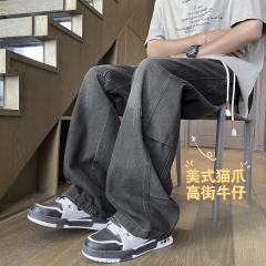 Autumn New Retro Washed Distressed Loose Jeans Casual Versatile Loose Gradient Trendy Drawstring Pants