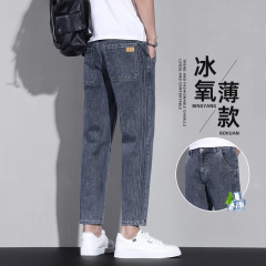 Jeans men's spring thin loose straight nine-point new spring casual men's summer long pants