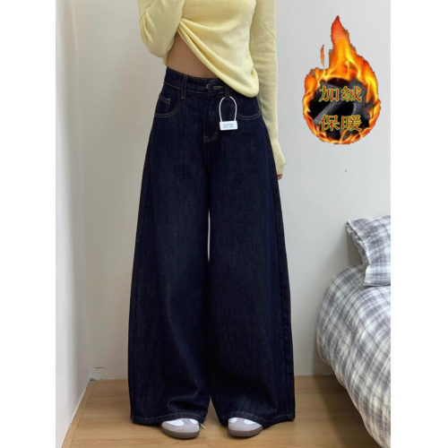 Deep blue retro wide-leg loose lined women's jeans 2024 new winter slimming floor-length pants trendy