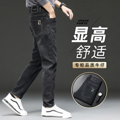 Business casual stretch black jeans men's autumn and winter thick slim straight young men's mid-waist trousers