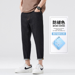 Eighty-point fade-resistant jeans for small feet and small feet for small men