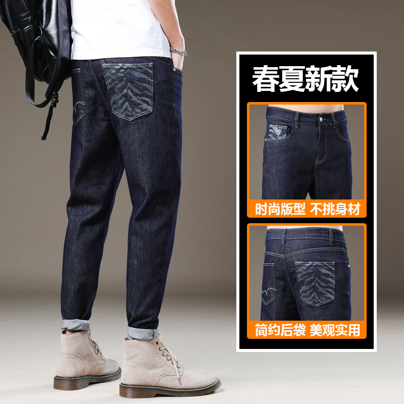 Spring and summer new jeans #K3009# blue solid color