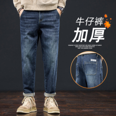 Autumn and winter new jeans men's wide-leg new straight-leg Korean style trendy versatile harem pants