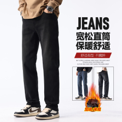 Velvet thickened jeans autumn and winter men's loose straight slim business high-end stretch washed casual trousers