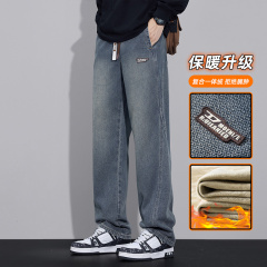 Lazy starry sky pattern jeans for men in autumn and winter, plus velvet and thickened wide-leg pants, loose casual cold-proof long pants