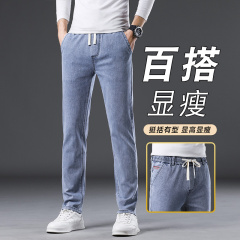 Fashionable autumn and winter fit straight mid-waist drawstring closed elastic versatile business casual denim men's trousers