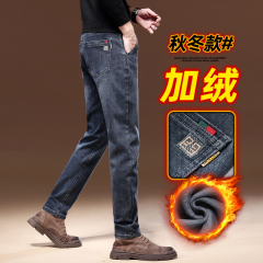 Autumn and winter dark yellow bottom haze blue plus velvet thickened jeans men's autumn and winter slim small straight elastic casual pants