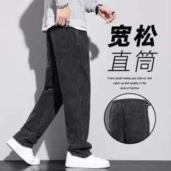 Loose jeans, men's straight-leg trousers, trendy brand, versatile, handsome, wide-legged, slim and drapey, floor-length trousers, gray wall