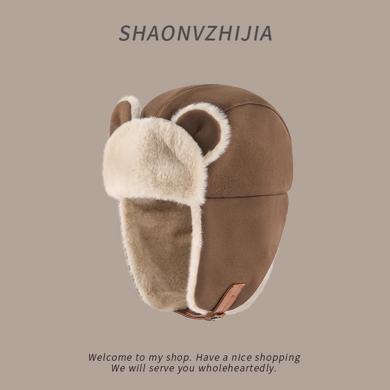 New Bear Ears Plush Hat Women's Autumn and Winter Cycling Windproof Thickened Warmth Ear Protection Lei Feng Hat
