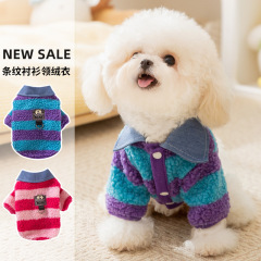 Dog clothes, autumn and winter striped shirt collar, fleece jacket, warm and tractionable, pet clothes for small and medium-sized dogs and cats