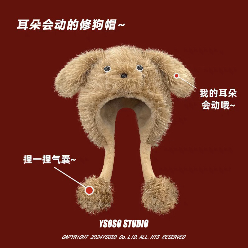 Thickened puppy plush hat, new winter style, cute ears that move to prevent cold, warm and fashionable Lei Feng hat