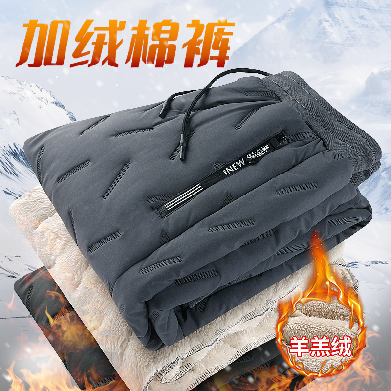 Winter lambswool warm velvet casual pants for men
