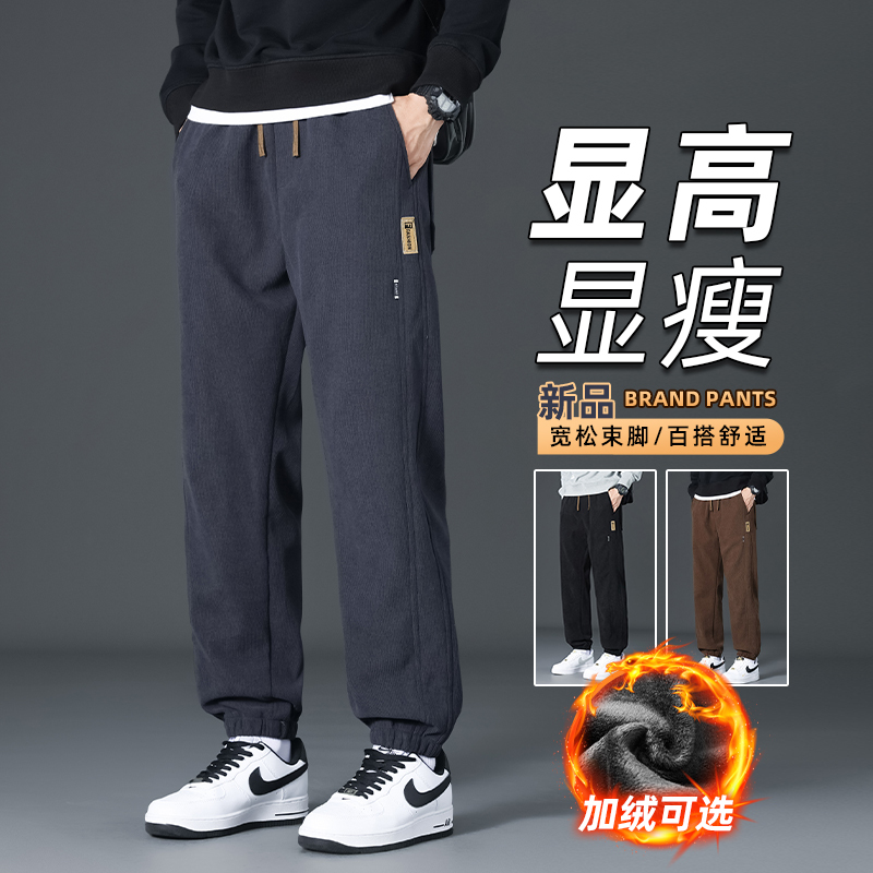 Pants, men's casual pants, autumn and winter leggings, loose, autumn workwear, American harem sweatpants