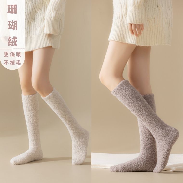 Coral velvet calf socks, towel floor socks, cold-proof plus velvet, thickened, warm indoor mid-calf sleep socks