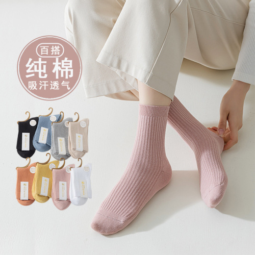 Double-needle socks, pure cotton women's spring and autumn mid-calf socks, women's cotton sweat-absorbent boneless socks, women's socks, Zhuji socks industry wholesale