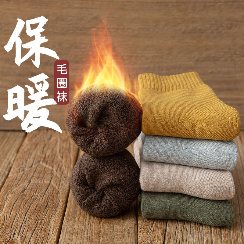 Thickened autumn and winter mid-calf terry thermal socks, anti-cold and anti-odor sports long cotton socks