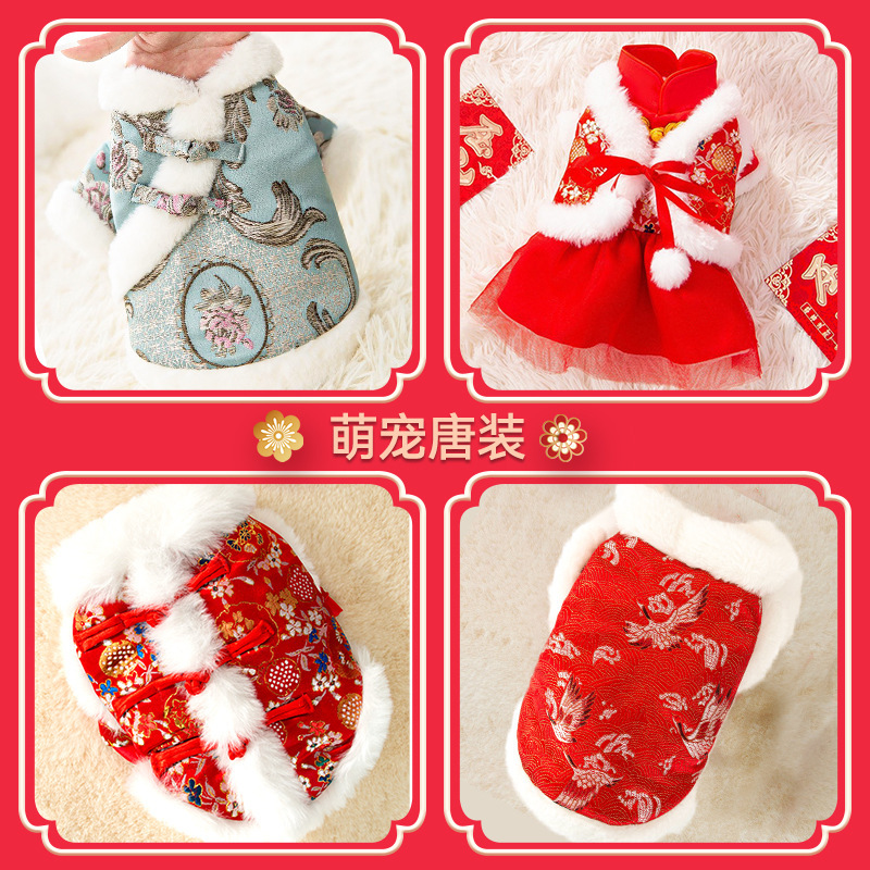 Puppy New Year Tang Suit Warm Thickened Two-legged Cotton Clothes New Year Festive Cat Small Dog Pet Clothes Wholesale
