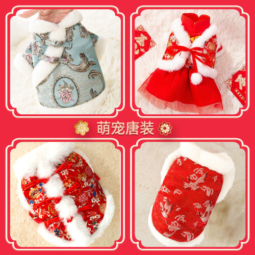 Puppy New Year Tang Suit Warm Thickened Two-legged Cotton Clothes New Year Festive Cat Small Dog Pet Clothes Wholesale