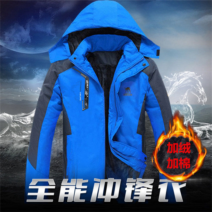 Outdoor jacket men's plus velvet thickened warm windproof work clothes jacket large size cotton jacket