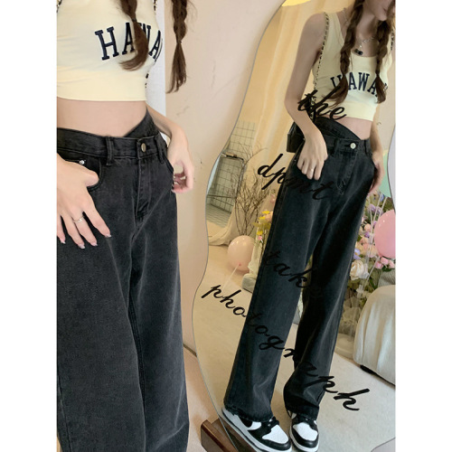 Loose straight jeans for women in spring and autumn new high-waisted slim and versatile draping and wide-leg pants trendy