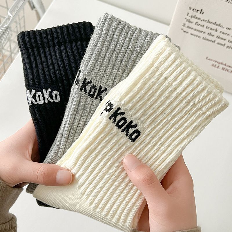 Socks for women's stockings simple and versatile shark pants ins high-end students black and white sports stockings