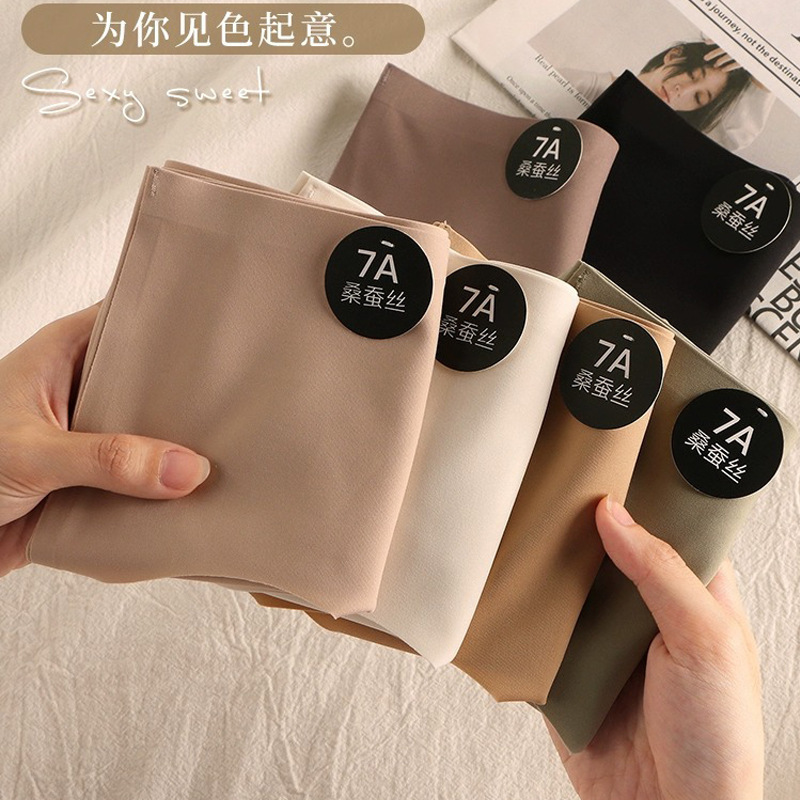 7A mulberry silk milk leather underwear women's mid-waist one-piece without marks and no butts to fit yoga sports women's briefs