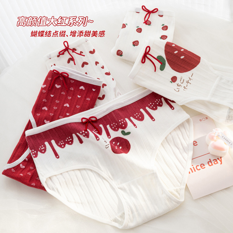 Strawberry heart underwear for women pure cotton Japanese big red girl underwear mid-waist full cotton breathable student briefs