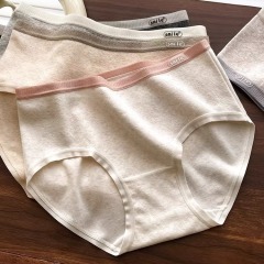 All cotton 5A antibacterial A-class underwear for women new pure cotton breathable mid-waist markless women briefs