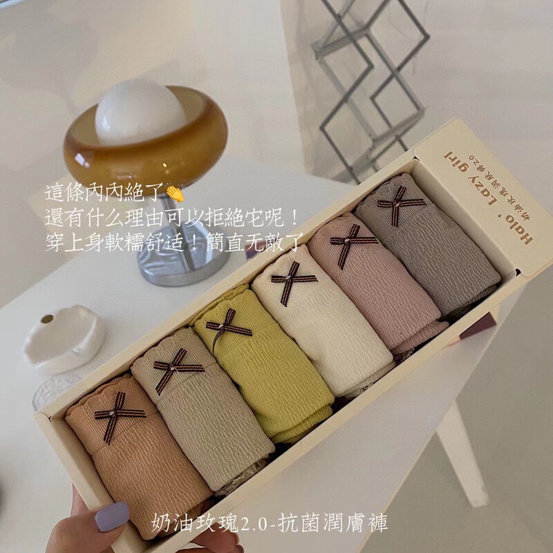 Upgraded Cream Rose Soft Pants 2.0 Graphene Crotch Mid-waist High-Elastic Hips Fringed Ladies Underwear