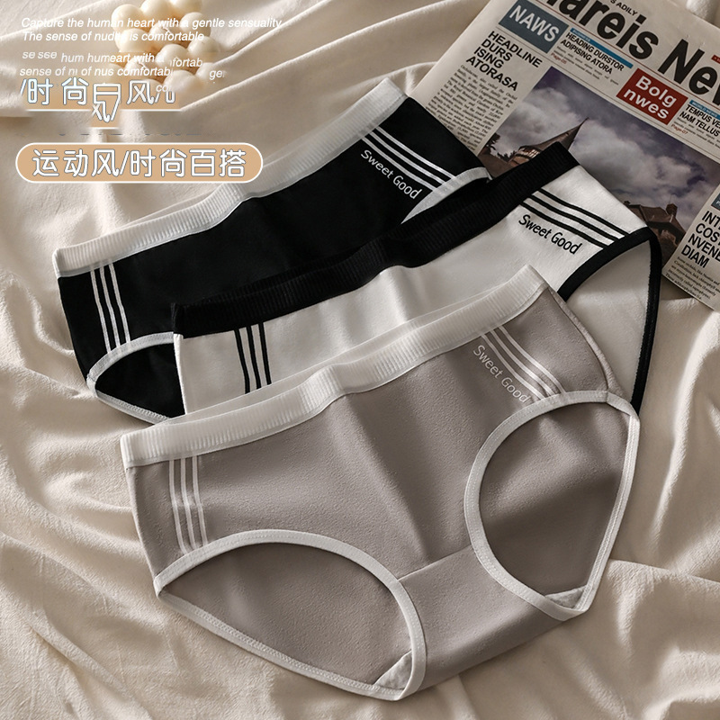 Female underwear, simple and fashionable double-layer inner crotch arm new sports girl briefs, girls