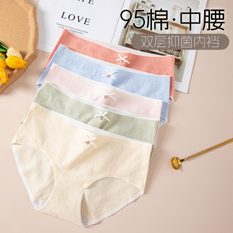 Pure cotton underwear for women's middle waist comfortable breathable jacquard diamond bow girl student briefs pure cotton