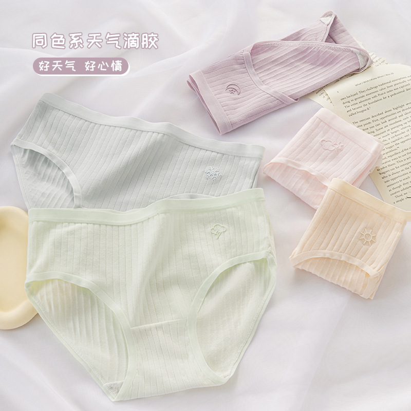 Weather dropping baby cotton underwear for women's mid-waist pure cotton antibacterial macaron color traceless girl briefs