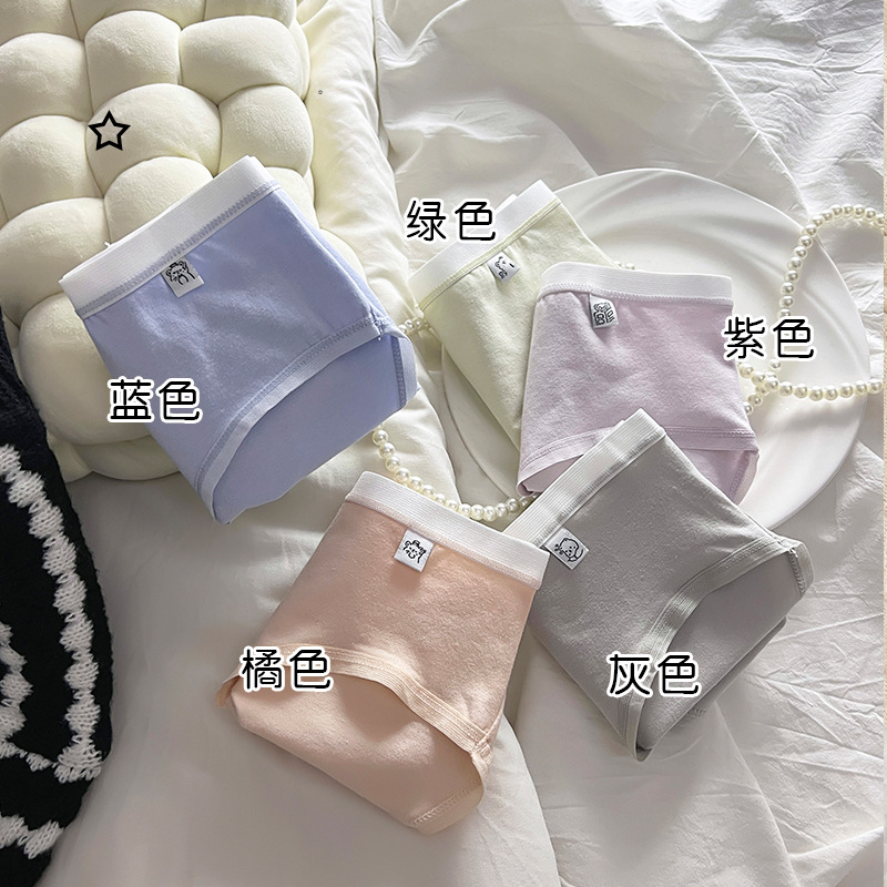 Japanese Morandi simple solid color women's underwear contrasting color fungus lace pure cotton mid-waist girl's briefs