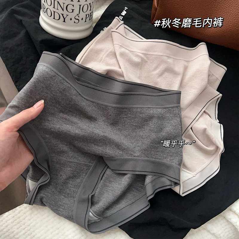 Warm and glutinous skin-friendly simple and high-end style wool cashmere breathable bottom crotch mid-waist briefs